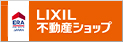 LIXIL不動産ショップ 本町店