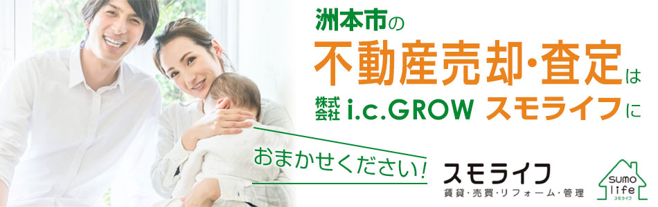 株式会社i.c.GROW