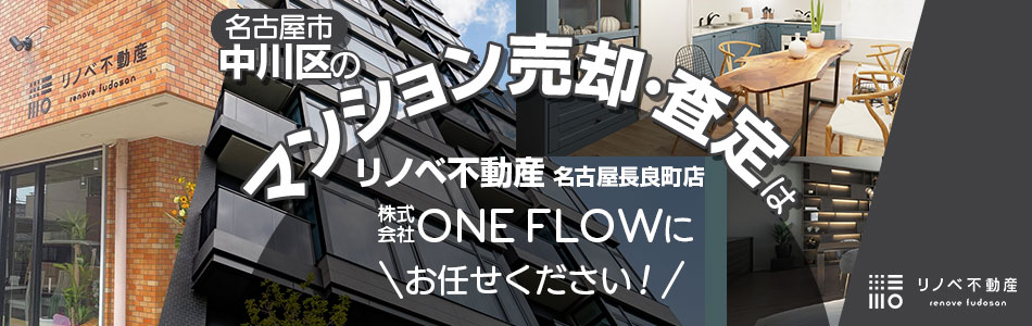 株式会社ONE FLOW