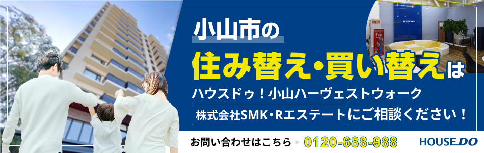 株式会社 SMK・Rエステート