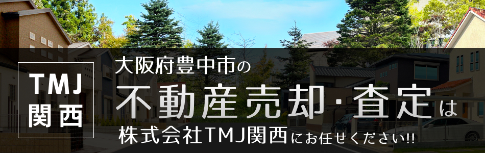 株式会社TMJ関西