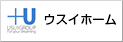 ウスイホーム株式会社 横須賀中央店横須賀市・不動産売却
