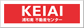 KEIAI 浦和南不動産センター 株式会社YDK(さいたま市南区不動産売却・不動産査定)