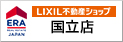 LIXIL不動産ショップ 株式会社K 国立店