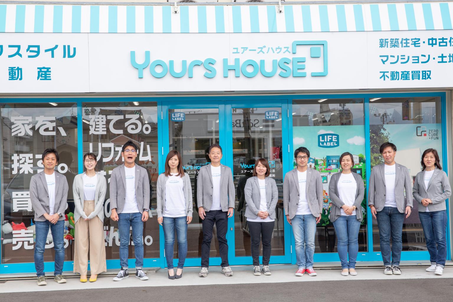 YoursHOUSE郡山店 