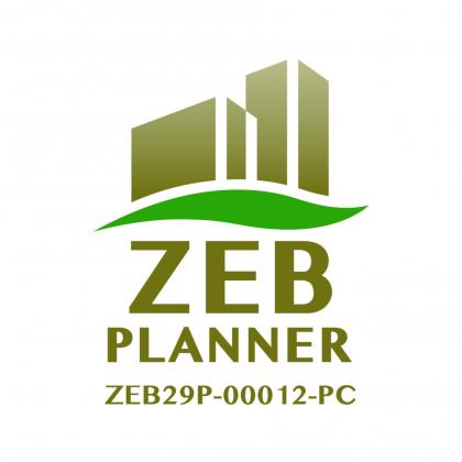 ZEBプランナー登録取得。