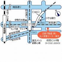 営業所簡易地図です。
新宿三丁目C4出口を出てすぐです。