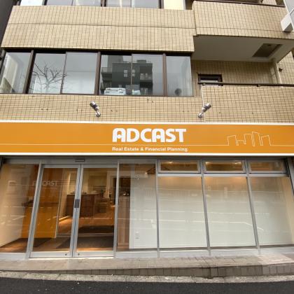 早稲田通り沿いの路面店です。オレンジの看板が目印です！