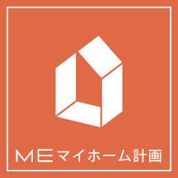 MEマイホーム計画京葉株式会社 