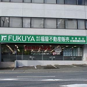 奈良市の学園前駅から徒歩12分。駐車場も4台分ご用意しております。
