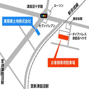 電車でお越しの方 JR総武線「津田沼」駅・新京成線「新津田沼」駅、下車 徒歩３分  お車でお越しの方 近くにお客様専用駐車場がございます。 また、満車の際は近くに有料駐車場もございます。