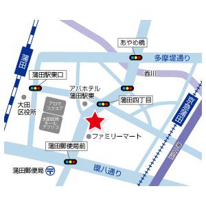 蒲田駅より徒歩5分！