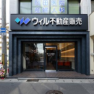 阪急神戸線「西宮北口」駅から北西口出口を降りて西に徒歩2分の立地にあります。「野村證券西宮支店」の角を左に曲がっていただくと、正面に弊社事務所が見えます。