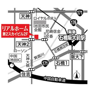 石橋阪大前駅から徒歩7分！お客様専用駐車場のご用意もございます！