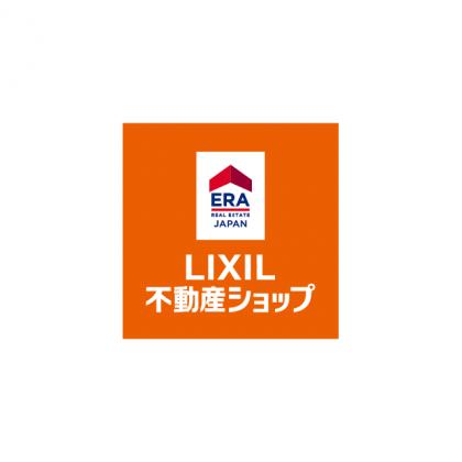 LIXIL不動産ショップに加盟しています。