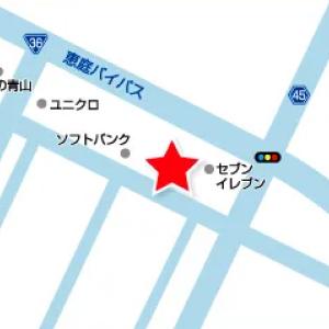恵庭駅より車で5分！恵庭ICから車で10分とアクセス抜群です！