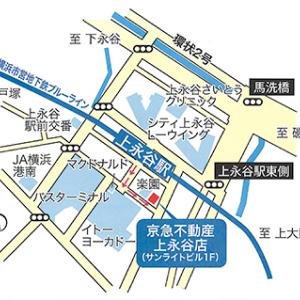 上永谷駅徒歩1分です！